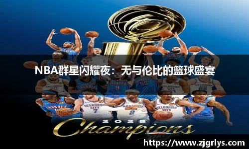 U8国际娱乐平台